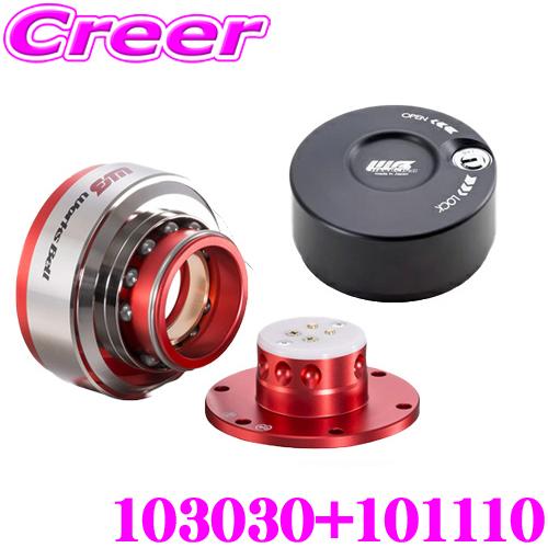 ワークスベル WorksBell 103030+101110 ラフィックス2 レッド + キーロック...