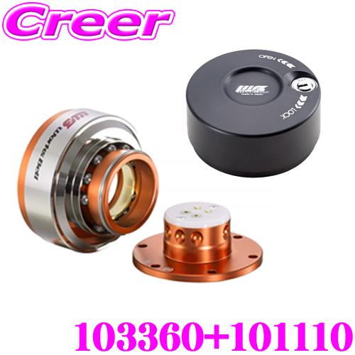 ワークスベル WorksBell 103360+101110 ラフィックス2 オレンジ + キーロッ...