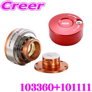 Works Bell] ワークスベル ラフィックス2 ソケット単品 レッド