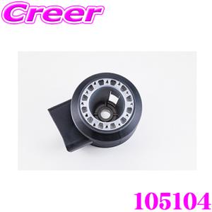 Works Bell ワークスベル SRDキット 日産 A1セット MT車 スタンダード