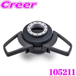 Works Bell ワークスベル SRDキット ホンダ B1セット スタンダードボス