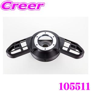 Works Bell ワークスベル シビック FL系 SRDキット HONDA 用 D1S Works Bell ワークスベル シビック FL系 SRDキット HONDA 用 D1S