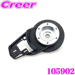 Works Bell SRD Kit スイッチ　ハイエース用 SRD（BMW）純正ステアリングスイッチ移設キット | worksbell