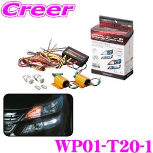 2個セット Valenti VL512-T20-AM アンバー LEDバルブ Valenti ヴァレンティ VL512-T20-AM ジュエルLEDバルブ VL