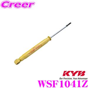 KYB カヤバ 日産 マーチ (K12/AK12/BK12) 用 Lowfer Sports ショック