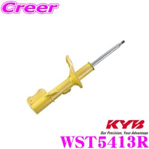 MH23S ワゴンR カヤバニューSR 1台分 KYB (個人宅発送可) カヤバ NEW SR SPECIAL (1台分) ワゴンR