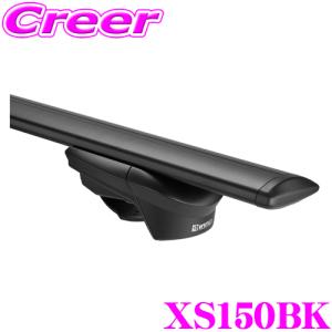 INNO XB138BK エアロベースバー 長さ1375mm 1本入り 極限のローダウン