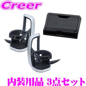 【在庫あり即納!!】正規品 YAC ヤック SY-NV12 + SY-NV13 + SY-NV16 トヨタ 90系 ノア ヴォクシー専用｜creer-net