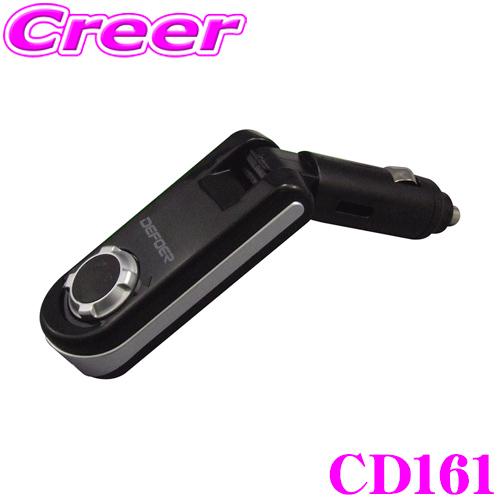 YAC ヤック CD161 イオナイザーハイブリッド2 DC12V 強力オゾン消臭