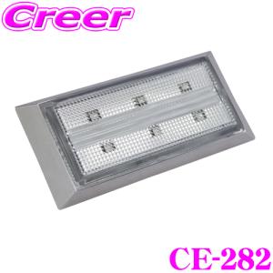 YAC ヤック トラック用品 CE-282 流星ポイントマーカー シグマ クリア/アンバー LEDマーカー DC24V CE282｜creer-net