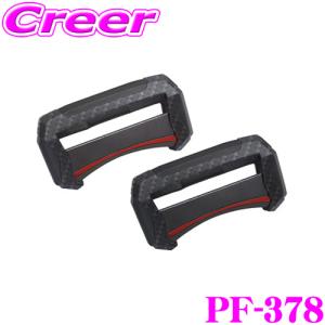 t*a様 【ジャンク】オーディオテクニカ レグザット AT-RX97CA 1.3 AT-RX97EX｜車載関連製品：Rexat（レグザット）｜オーディオテクニカ