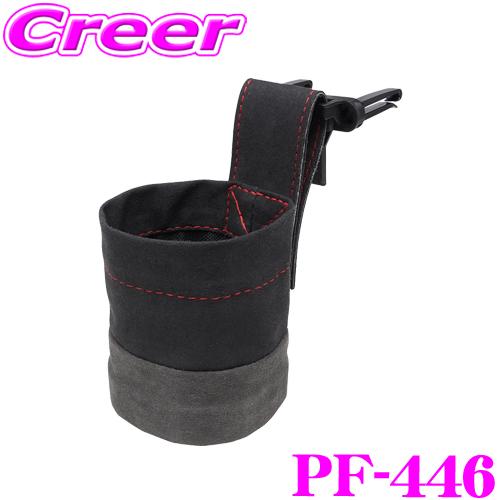 ヤック PF-446 Sportlux レザーポケット スエード ブラック / グレー レッドステッ...