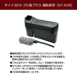 正規品 ヤック SY-AV8+SY-AV9+S...の詳細画像1
