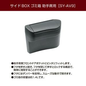 正規品 ヤック SY-AV8+SY-AV9+S...の詳細画像2