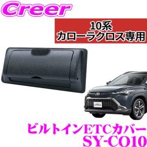 BeatーSonic（ビートソニック） HDK05 HDMI映像入力キット カローラ