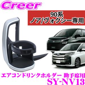 ブルコン CTN-107ASC フリーテレビング サービスホール切替