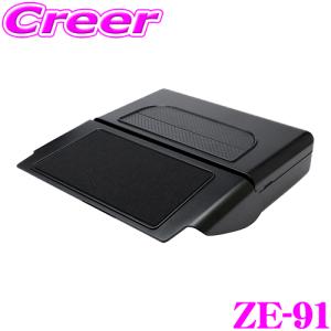 ヤック ZE-91 ディスプレイ裏収納BOX 小物等を収納するトレイ＆ボックス 小物入れ YAC｜creer-net