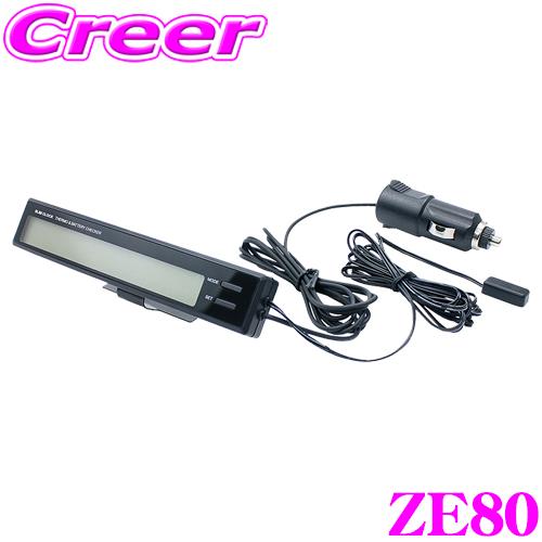 ヤック ZE80 スリムクロック＆サーモ+バッテリーチェッカー デジタル時計 LED インテリア 内...