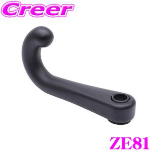 YAC ヤック ZE81 ユニバーサルフック  ヘッドレストに取り付けて小物掛けに! ZE-81｜creer-net