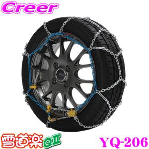 JASAA認定品!!】 スノーゴリラ 非金属 タイヤチェーン コマンダーIII