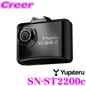 Yupiteru ユピテル ドライブレコーダー SN-ST2200c 夜間に強いスーパーナイトモデル