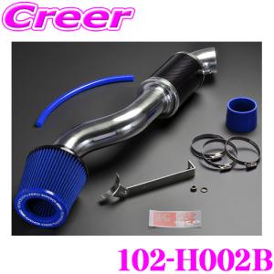 零1000（ZERO1000） ZERO-1000 パワーチャンバー タイプ2 102-H002 CE