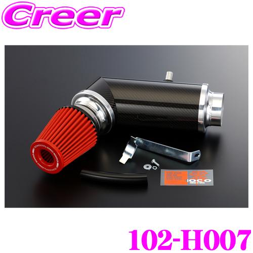 ZERO-1000 パワーチャンバー タイプ2 102-H007 DC5 インテグラ(タイプR含む)...