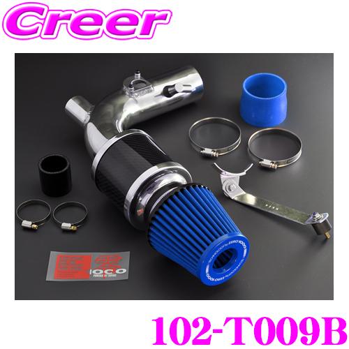 ZERO-1000 パワーチャンバー タイプ2 102-T009B ZN6 86 / ZC6 BRZ...