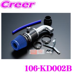 零1000 ZERO-1000 パワーチャンバー for K-Car 106-KD002