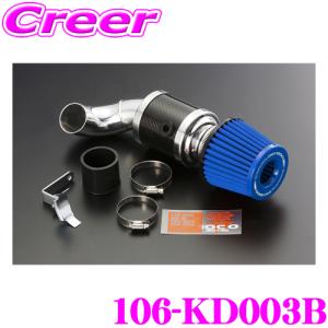 零1000（ZERO1000） ZERO-1000 パワーチャンバー for K-Car 106-KD003