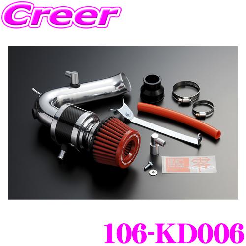 ZERO-1000 パワーチャンバー for K-Car 106-KD006 スーパーレッド ターボ...