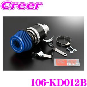 零1000 ZERO-1000 パワーチャンバー タイプ2 102-H002B CE系 CF 零1000 ZERO-1000 パワーチャンバー タイプ2 102-H002B CE系 CF