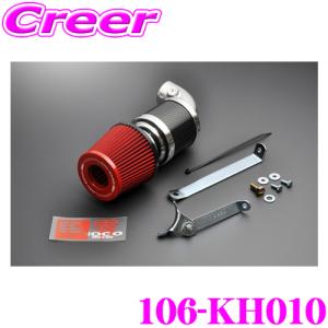 零1000（ZERO1000） ZERO-1000 パワーチャンバー for K-Car 106-KH008