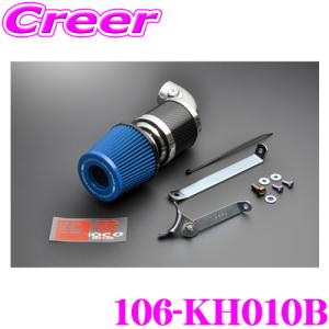 零1000（ZERO1000） ZERO-1000 パワーチャンバー for K-Car 106-KD010B