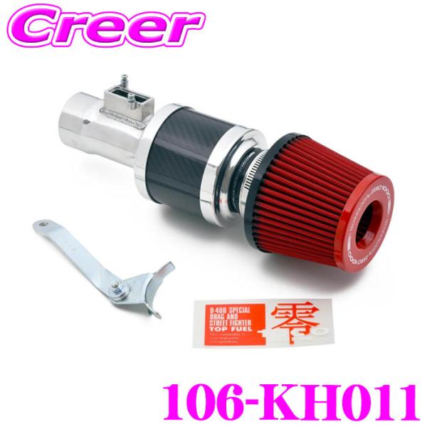 ZERO-1000 パワーチャンバー for K-Car 106-KH011 NBOX NBOXカス...
