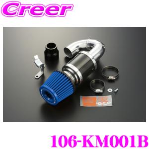 零1000 ゼロセンパワーチャンバーライトブルー106-KS003Bスズキ