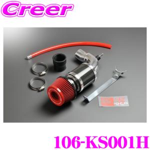 零1000（ZERO1000） ZERO-1000 パワーチャンバー for K-Car 106-KD002