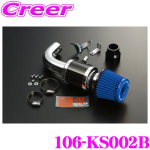 零1000 ZERO-1000 パワーチャンバー for K-Car 106-KS009