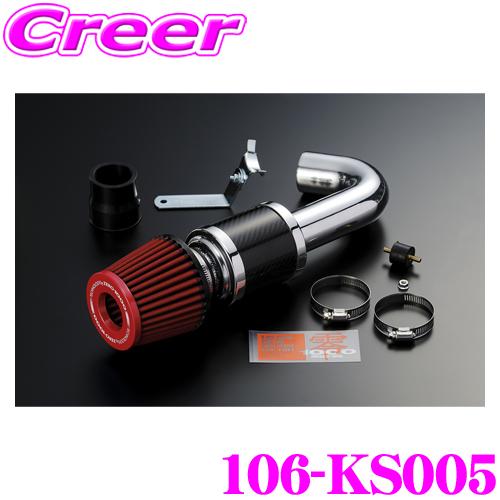 ZERO-1000 パワーチャンバー for K-Car 106-KS005 スーパーレッド ターボ...