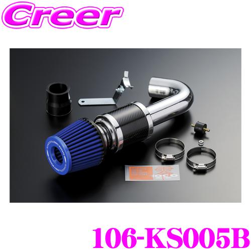 ZERO-1000 パワーチャンバー for K-Car 106-KS005B ライトブルー ターボ...