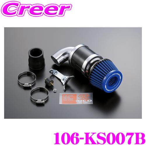 ZERO-1000 パワーチャンバー for K-Car 106-KS007 ライトブルー ターボ車...
