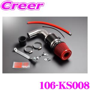 零1000（ZERO1000） ZERO-1000 パワーチャンバー for K-Car 106-KS009