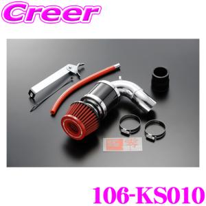 零1000（ZERO1000） ZERO-1000 パワーチャンバー for K-Car 106-KS009