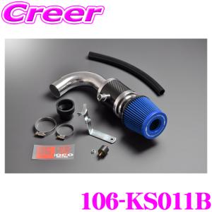 零1000（ZERO1000） ZERO-1000 パワーチャンバー for K-Car 106-KS011