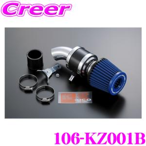 零1000（ZERO1000） ZERO-1000 パワーチャンバー for K-Car 106-KD002