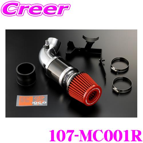 ZERO-1000 パワーチャンバー for MINI 107-MC001B BMW R53 Coo...
