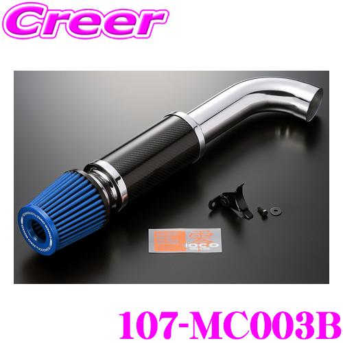 ZERO-1000 パワーチャンバー for MINI 107-MC003B BMW R56 Coo...