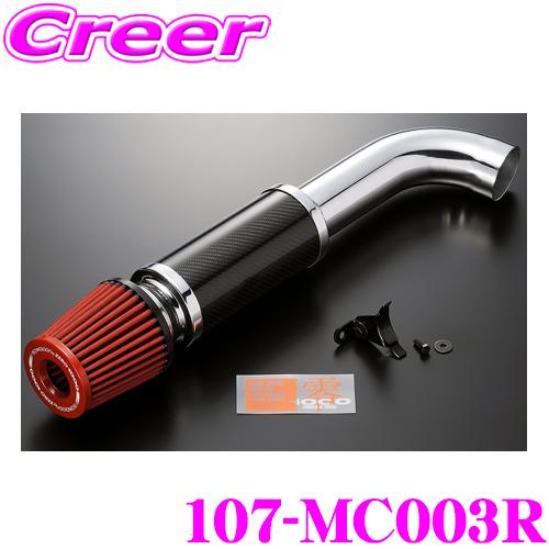 ZERO-1000 パワーチャンバー for MINI 107-MC003R BMW R56 Coo...