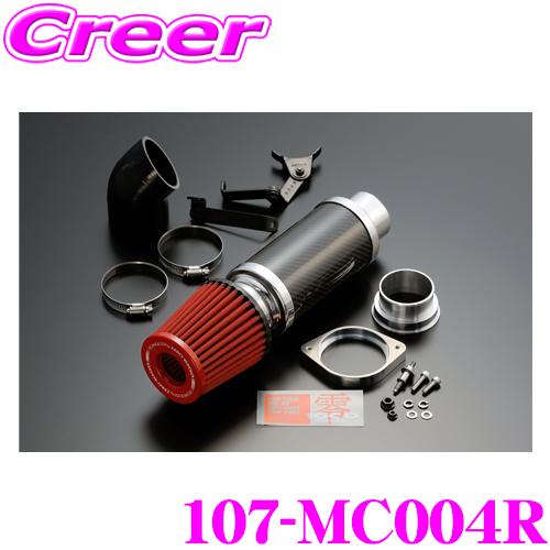 ZERO-1000 パワーチャンバー for MINI 107-MC004R MINI R56 SV...