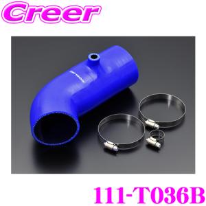 零1000（ZERO1000） ZERO-1000 強化サクションホース 111-S006BK CBA